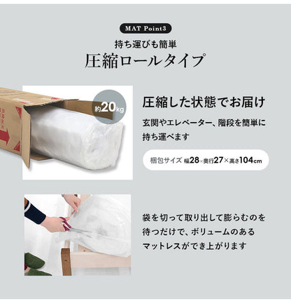 姫系 引出し収納付き ベッド ボンネルコイルマットレス付き 2点セット シングル ホワイト 白 エレガント 収納付き チェストベッド 棚付き 宮棚 2口コンセント ベッドフレーム すのこベッド(代引不可)