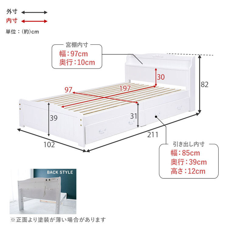 姫系 引出し収納付き ベッド ボンネルコイルマットレス付き 2点セット シングル ホワイト 白 エレガント 収納付き チェストベッド 棚付き 宮棚 2口コンセント ベッドフレーム すのこベッド(代引不可)