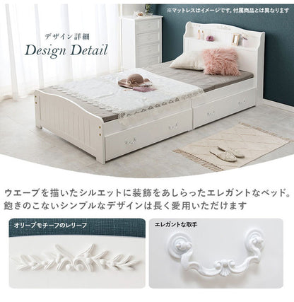姫系 引出し収納付き ベッド ボンネルコイルマットレス付き 2点セット シングル ホワイト 白 エレガント 収納付き チェストベッド 棚付き 宮棚 2口コンセント ベッドフレーム すのこベッド(代引不可)