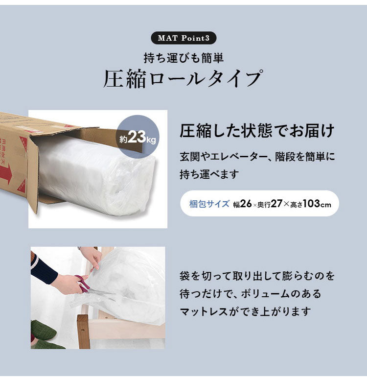 姫系 引出し収納付き ベッド ポケットコイルマットレス付き 2点セット シングル ホワイト 白 エレガント 収納付き チェストベッド 棚付き 宮棚 2口コンセント ベッドフレーム すのこベッド(代引不可)