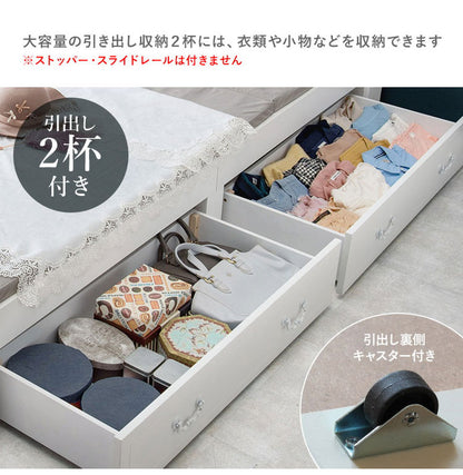 姫系 引出し収納付き ベッド シングル ホワイト 白 エレガント 収納付き チェストベッド 棚付き 宮棚 2口コンセント ベッドフレーム すのこベッド(代引不可)