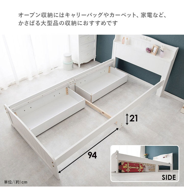 姫系 引出し収納付き ベッド シングル ホワイト 白 エレガント 収納付き チェストベッド 棚付き 宮棚 2口コンセント ベッドフレーム すのこベッド(代引不可)