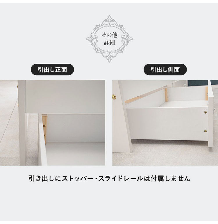 姫系 引出し収納付き ベッド シングル ホワイト 白 エレガント 収納付き チェストベッド 棚付き 宮棚 2口コンセント ベッドフレーム すのこベッド(代引不可)