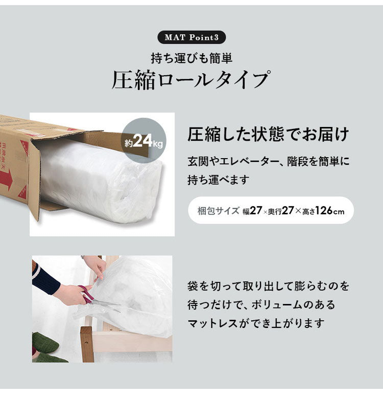 姫系 引出し収納付き ベッド ボンネルコイルマットレス付き 2点セット セミダブル ホワイト 白 エレガント 収納付き チェストベッド 棚付き 宮棚 2口コンセント ベッドフレーム すのこベッド(代引不可)