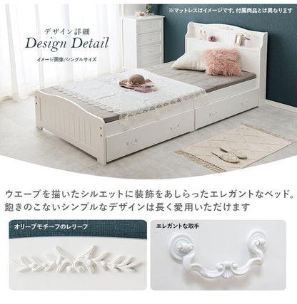 姫系 引出し収納付き ベッド ポケットコイルマットレス付き 2点セット セミダブル ホワイト 白 エレガント 収納付き チェストベッド 棚付き 宮棚 2口コンセント ベッドフレーム すのこベッド(代引不可)