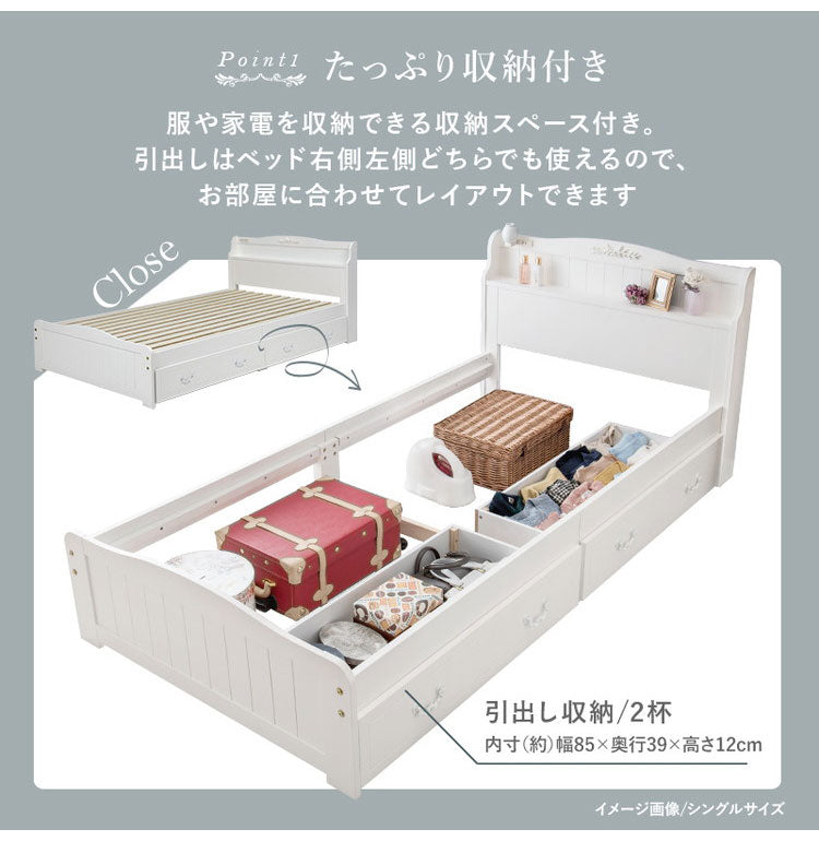 姫系 引出し収納付き ベッド セミダブル ホワイト 白 エレガント 収納付き チェストベッド 棚付き 宮棚 2口コンセント ベッドフレーム すのこベッド(代引不可)