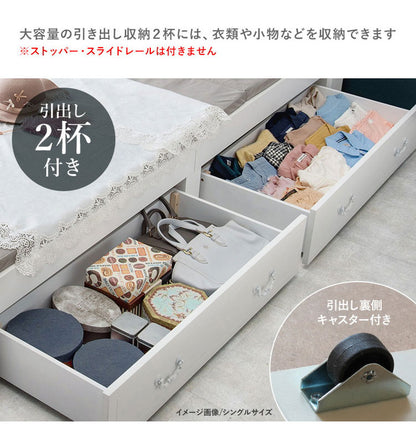 姫系 引出し収納付き ベッド セミダブル ホワイト 白 エレガント 収納付き チェストベッド 棚付き 宮棚 2口コンセント ベッドフレーム すのこベッド(代引不可)