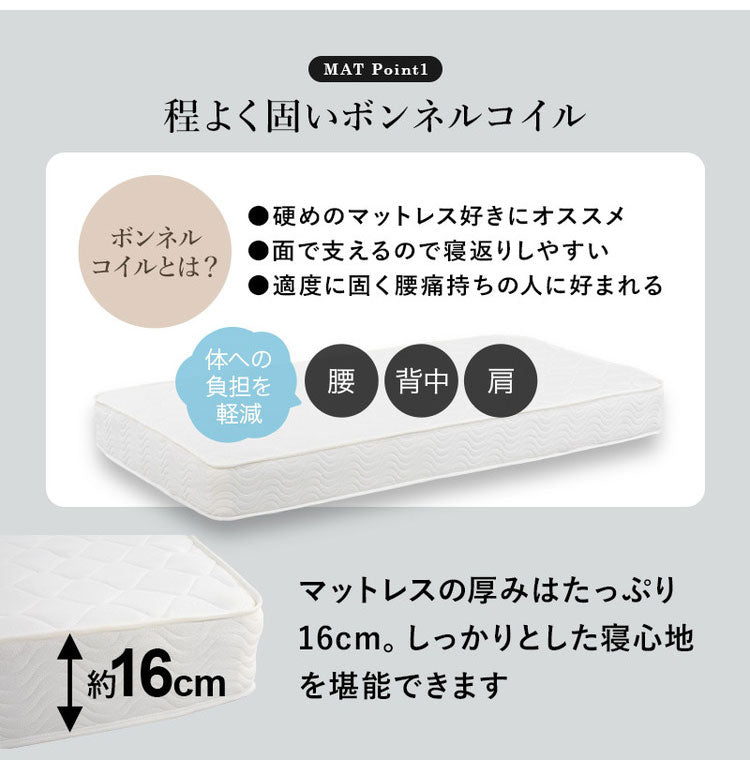 姫系 引出し収納付き ベッド ボンネルコイルマットレス付き 2点セット セミシングルショート ホワイト 白 エレガント 収納付き チェストベッド 棚付き 宮棚 2口コンセント すのこベッド(代引不可)