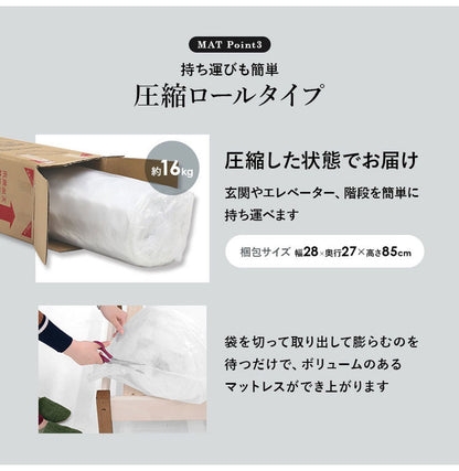 姫系 引出し収納付き ベッド ボンネルコイルマットレス付き 2点セット セミシングルショート ホワイト 白 エレガント 収納付き チェストベッド 棚付き 宮棚 2口コンセント すのこベッド(代引不可)