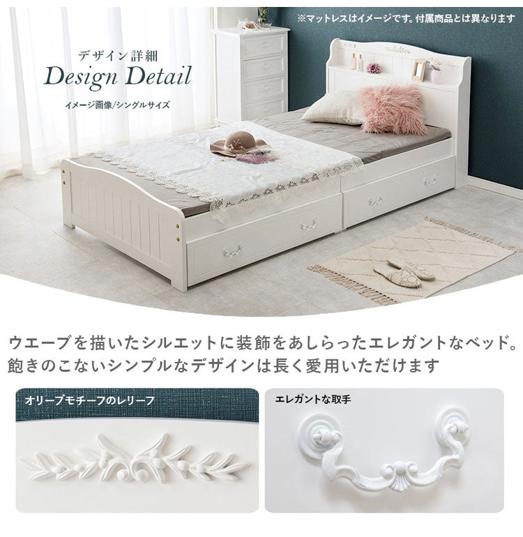 姫系 引出し収納付き ベッド ボンネルコイルマットレス付き 2点セット セミシングルショート ホワイト 白 エレガント 収納付き チェストベッド 棚付き 宮棚 2口コンセント すのこベッド(代引不可)