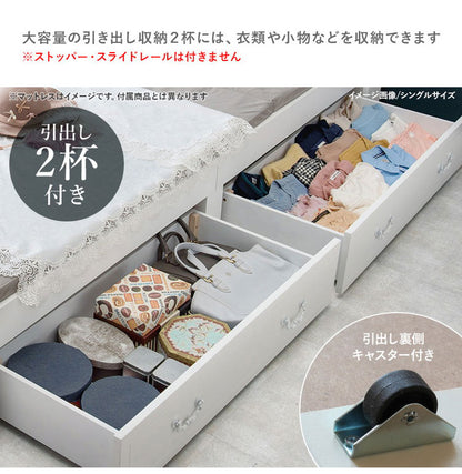 姫系 引出し収納付き ベッド ポケットコイルマットレス付き 2点セット セミシングルショート ホワイト 白 エレガント 収納付き チェストベッド 棚付き 宮棚 2口コンセント すのこベッド(代引不可)