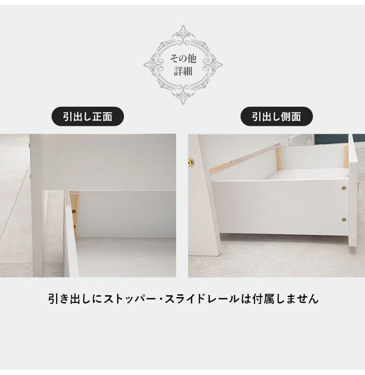 姫系 引出し収納付き ベッド ポケットコイルマットレス付き 2点セット セミシングルショート ホワイト 白 エレガント 収納付き チェストベッド 棚付き 宮棚 2口コンセント すのこベッド(代引不可)