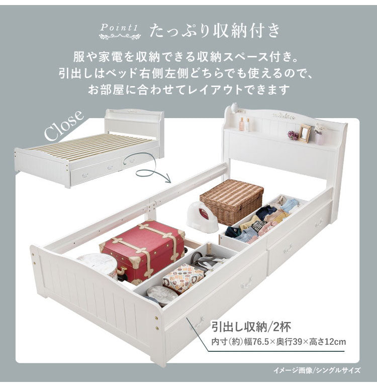 姫系 引出し収納付き ベッド セミシングルショート ホワイト 白 エレガント 収納付き チェストベッド 棚付き 宮棚 2口コンセント ベッドフレーム すのこベッド(代引不可)