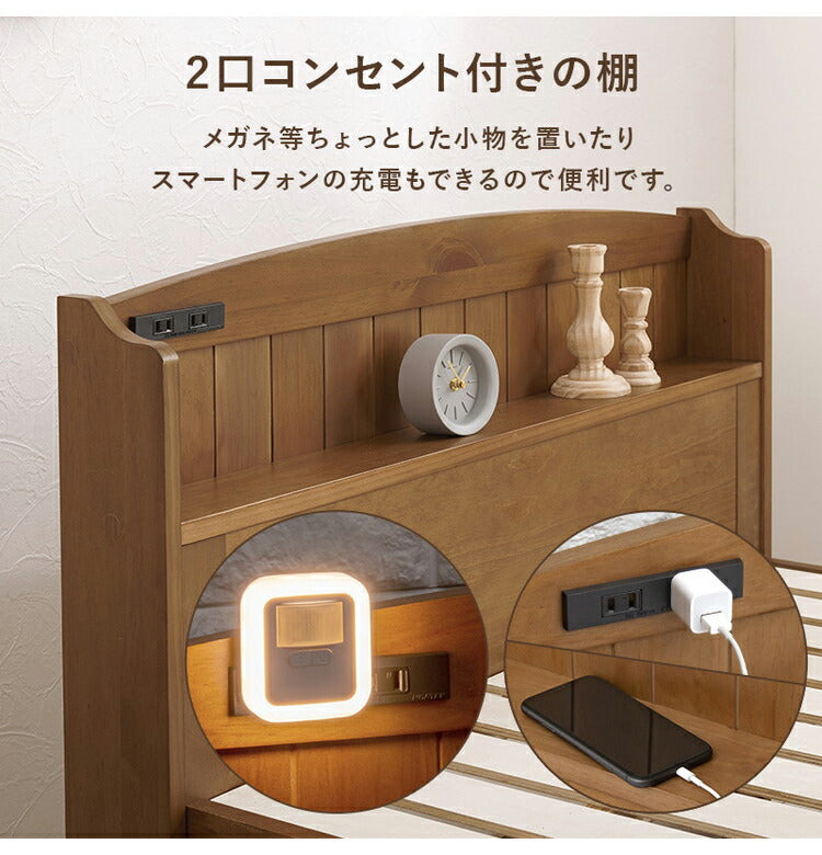 大容量引出し収納付き すのこベッド シングル 4つ折りマットレス 2点セット 宮棚付き ベッド下 収納 カントリー調 チェストベッド ベッドフレーム 天然木 木製 北欧 おしゃれ(代引不可)