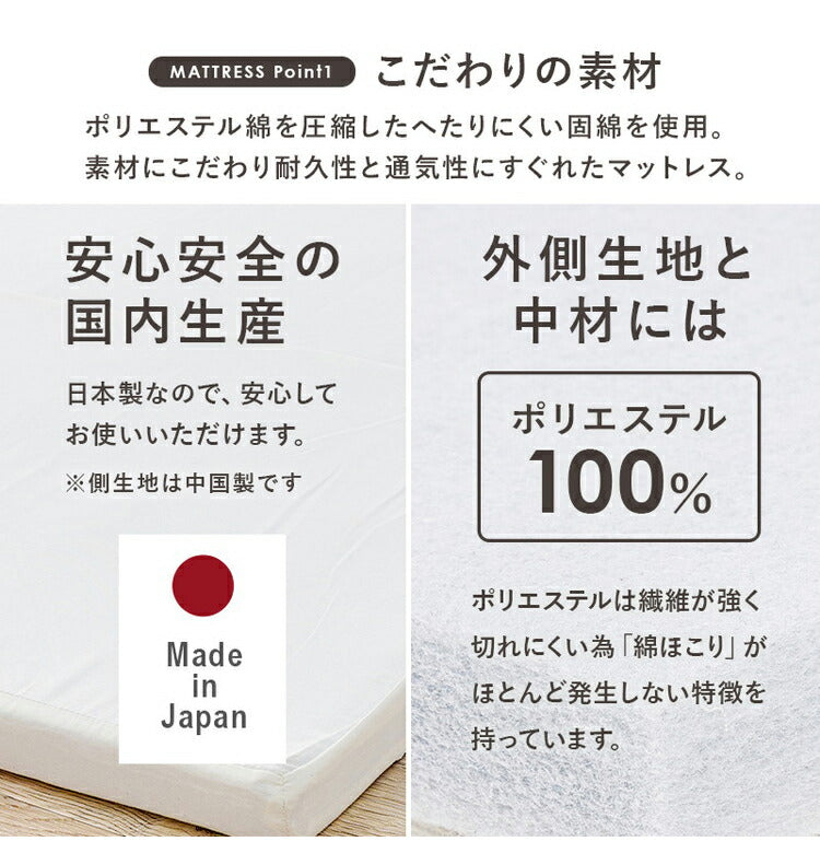 大容量引出し収納付き すのこベッド シングル 4つ折りマットレス 2点セット 宮棚付き ベッド下 収納 カントリー調 チェストベッド ベッドフレーム 天然木 木製 北欧 おしゃれ(代引不可)