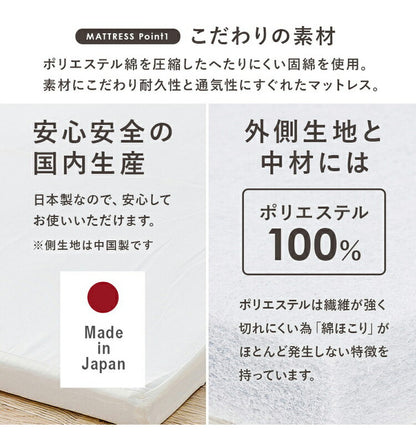 大容量引出し収納付き すのこベッド シングル 4つ折りマットレス 2点セット 宮棚付き ベッド下 収納 カントリー調 チェストベッド ベッドフレーム 天然木 木製 北欧 おしゃれ(代引不可)