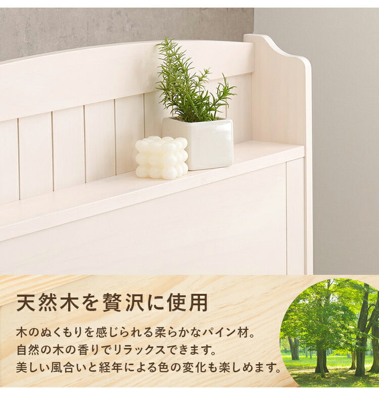 大容量引出し収納付き すのこベッド シングル 4つ折りマットレス 2点セット 宮棚付き ベッド下 収納 カントリー調 チェストベッド ベッドフレーム 天然木 木製 北欧 おしゃれ(代引不可)
