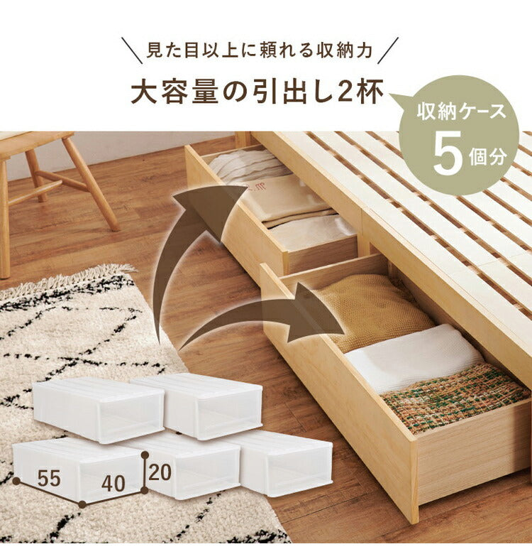 大容量引出し収納付き すのこベッド シングル 4つ折りマットレス 2点セット 宮棚付き ベッド下 収納 カントリー調 チェストベッド ベッドフレーム 天然木 木製 北欧 おしゃれ(代引不可)