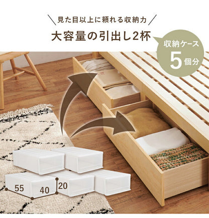 大容量引出し収納付き すのこベッド シングル 4つ折りマットレス 2点セット 宮棚付き ベッド下 収納 カントリー調 チェストベッド ベッドフレーム 天然木 木製 北欧 おしゃれ(代引不可)