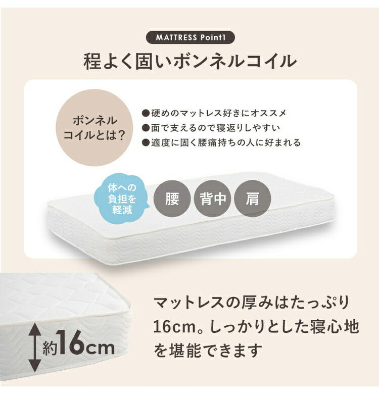 大容量引出し収納付き すのこベッド シングル ボンネルコイルマットレス 2点セット 宮棚付き ベッド下 収納 カントリー調 チェストベッド ベッドフレーム 天然木 木製 北欧 おしゃれ(代引不可)