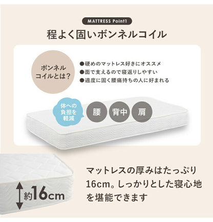 大容量引出し収納付き すのこベッド シングル ボンネルコイルマットレス 2点セット 宮棚付き ベッド下 収納 カントリー調 チェストベッド ベッドフレーム 天然木 木製 北欧 おしゃれ(代引不可)