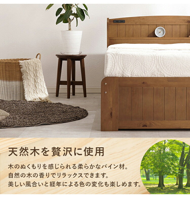 大容量引出し収納付き すのこベッド シングル ボンネルコイルマットレス 2点セット 宮棚付き ベッド下 収納 カントリー調 チェストベッド ベッドフレーム 天然木 木製 北欧 おしゃれ(代引不可)