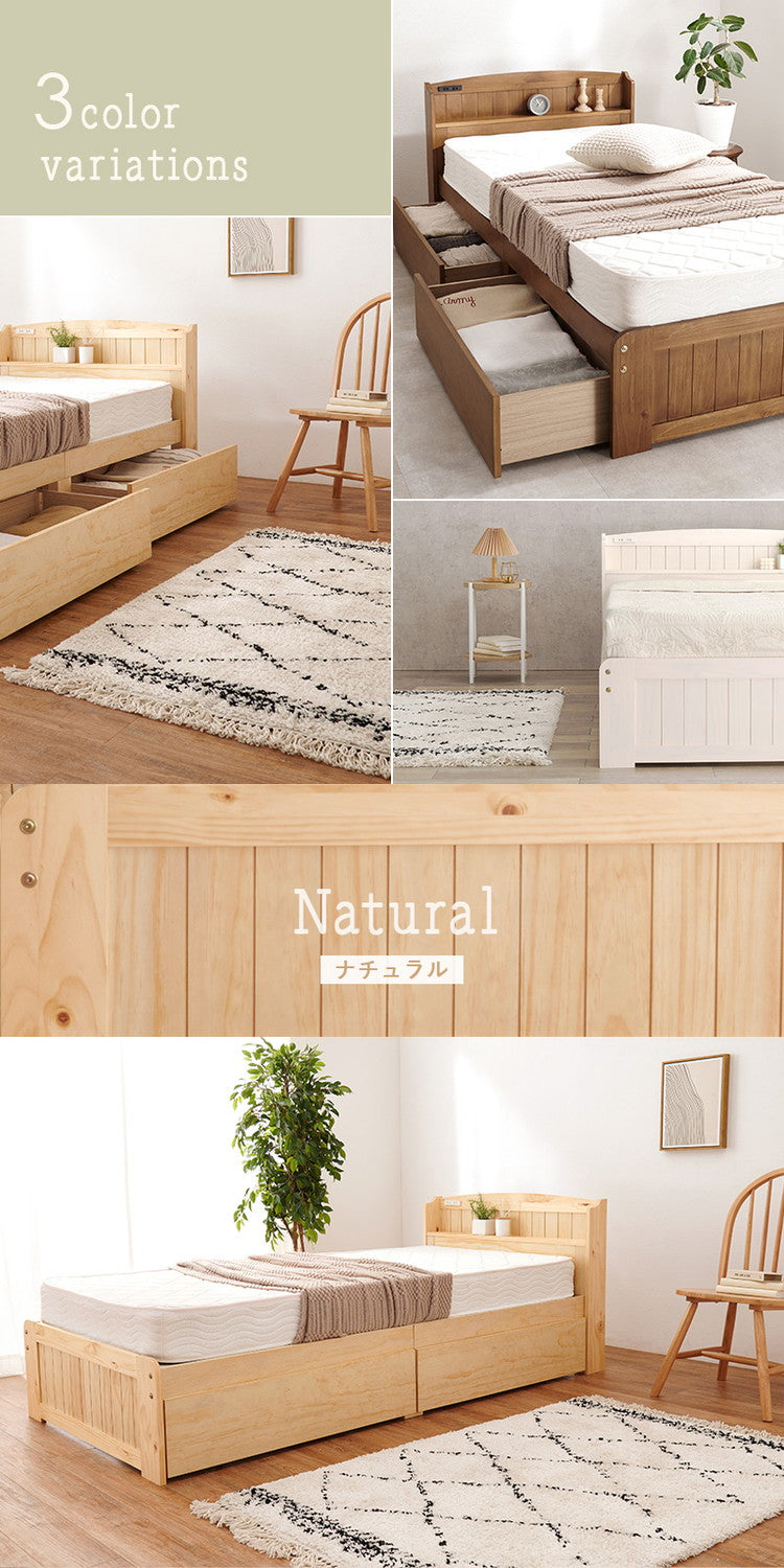 大容量引出し収納付き すのこベッド シングル 宮棚付き ベッド下 収納 カントリー調 チェストベッド ベッドフレーム 天然木 木製 北欧 おしゃれ(代引不可)
