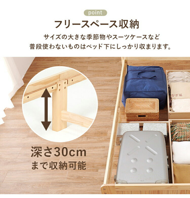 大容量引出し収納付き すのこベッド シングル 宮棚付き ベッド下 収納 カントリー調 チェストベッド ベッドフレーム 天然木 木製 北欧 おしゃれ(代引不可)