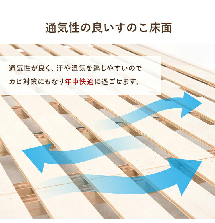 大容量引出し収納付き すのこベッド シングル 宮棚付き ベッド下 収納 カントリー調 チェストベッド ベッドフレーム 天然木 木製 北欧 おしゃれ(代引不可)