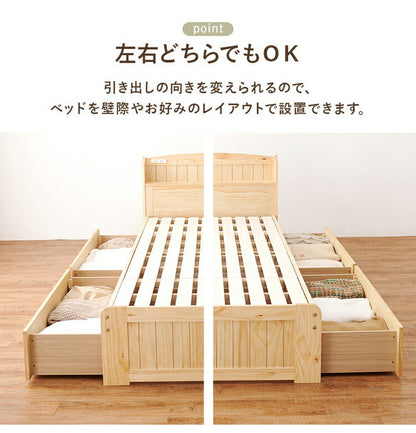 大容量引出し収納付き すのこベッド シングル 宮棚付き ベッド下 収納 カントリー調 チェストベッド ベッドフレーム 天然木 木製 北欧 おしゃれ(代引不可)