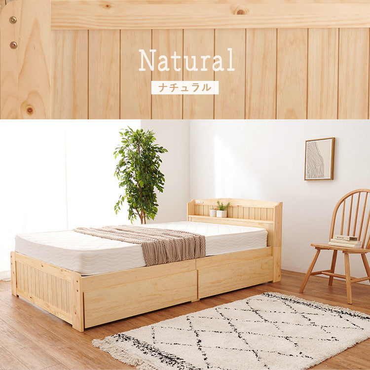 大容量引出し収納付き すのこベッド セミダブル 宮棚付き ベッド下 収納 カントリー調 チェストベッド ベッドフレーム 天然木 木製 北欧 おしゃれ(代引不可)