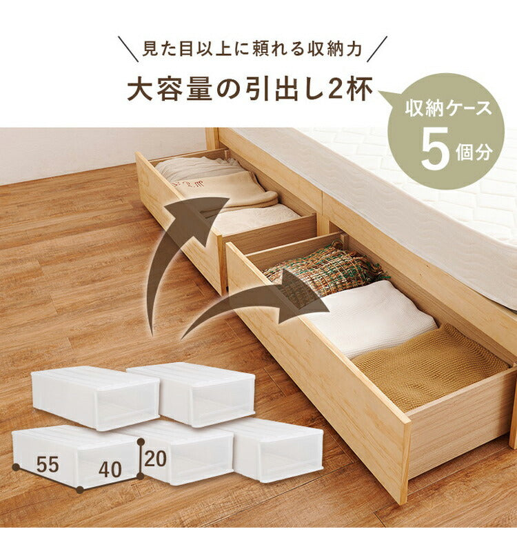 大容量引出し収納付き すのこベッド セミダブル 宮棚付き ベッド下 収納 カントリー調 チェストベッド ベッドフレーム 天然木 木製 北欧 おしゃれ(代引不可)
