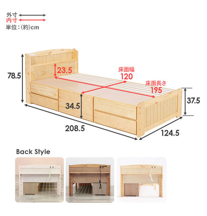 天然木 引出し付きベッド セミダブル 大容量 収納付きベッド ベッドフレーム 棚付き 引き出し 収納 コンセント 宮棚 宮付き チェスト付きベッド 単品 北欧 おしゃれ(代引不可)