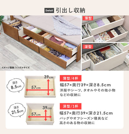 天然木 引出し付きベッド セミダブル 大容量 収納付きベッド ベッドフレーム 棚付き 引き出し 収納 コンセント 宮棚 宮付き チェスト付きベッド 単品 北欧 おしゃれ(代引不可)