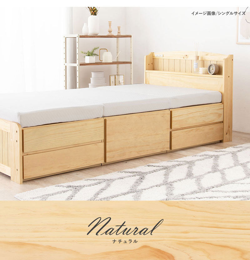天然木 引出し付きベッド セミダブル 大容量 収納付きベッド ベッドフレーム 棚付き 引き出し 収納 コンセント 宮棚 宮付き チェスト付きベッド 単品 北欧 おしゃれ(代引不可)