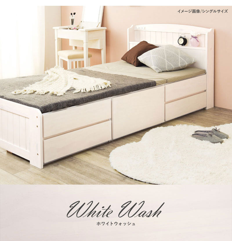 天然木 引出し付きベッド セミダブル 大容量 収納付きベッド ベッドフレーム 棚付き 引き出し 収納 コンセント 宮棚 宮付き チェスト付きベッド 単品 北欧 おしゃれ(代引不可)