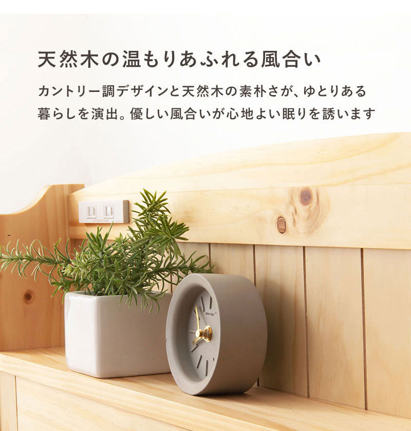 天然木 引出し付きベッド セミダブル 大容量 収納付きベッド ベッドフレーム 棚付き 引き出し 収納 コンセント 宮棚 宮付き チェスト付きベッド 単品 北欧 おしゃれ(代引不可)