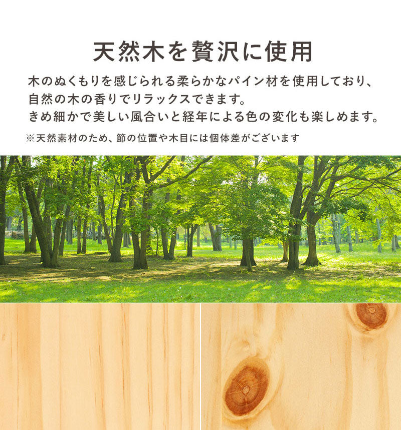 天然木 引出し付きベッド セミダブル 大容量 収納付きベッド ベッドフレーム 棚付き 引き出し 収納 コンセント 宮棚 宮付き チェスト付きベッド 単品 北欧 おしゃれ(代引不可)