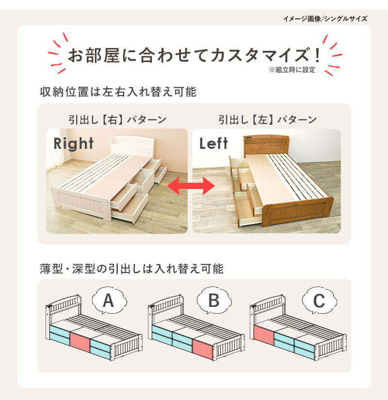 天然木 引出し付きベッド セミダブル 大容量 収納付きベッド ベッドフレーム 棚付き 引き出し 収納 コンセント 宮棚 宮付き チェスト付きベッド 単品 北欧 おしゃれ(代引不可)