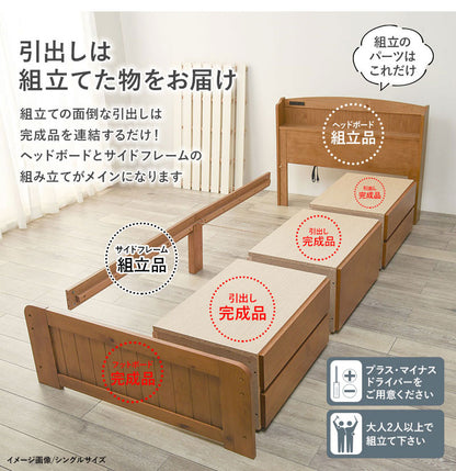天然木 引出し付きベッド セミシングルショート 省スペース 収納付きベッド ベッドフレーム 棚付き 引き出し 収納 コンセント 宮棚 宮付き チェスト付きベッド 単品 北欧 おしゃれ(代引不可)