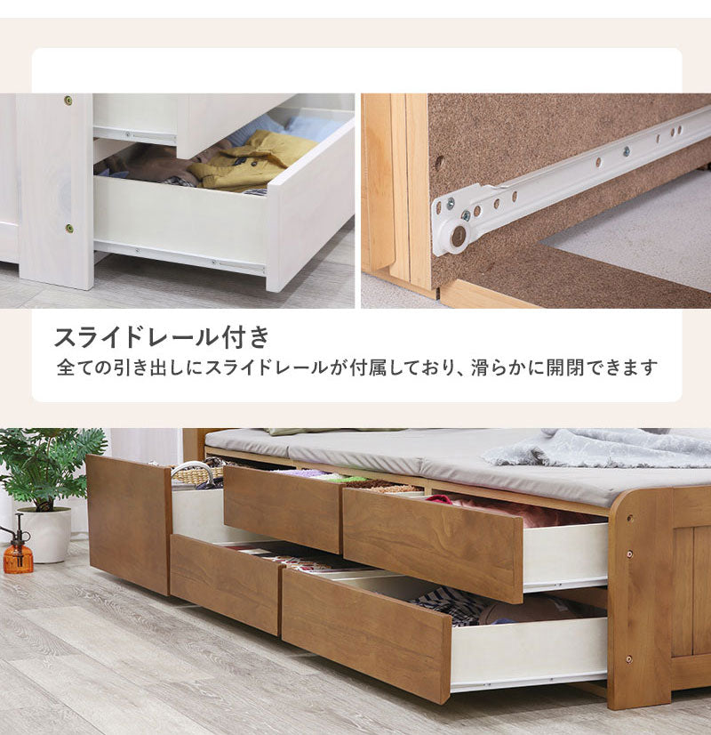 天然木 引出し付きベッド セミシングルショート 省スペース 収納付きベッド ベッドフレーム 棚付き 引き出し 収納 コンセント 宮棚 宮付き チェスト付きベッド 単品 北欧 おしゃれ(代引不可)