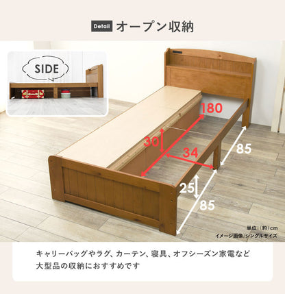 天然木 引出し付きベッド セミシングルショート 省スペース 収納付きベッド ベッドフレーム 棚付き 引き出し 収納 コンセント 宮棚 宮付き チェスト付きベッド 単品 北欧 おしゃれ(代引不可)