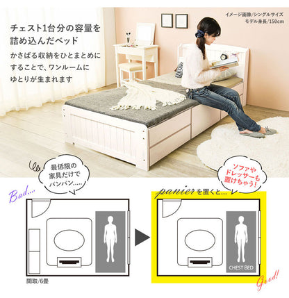 天然木 引出し付きベッド セミシングルショート 省スペース 収納付きベッド ベッドフレーム 棚付き 引き出し 収納 コンセント 宮棚 宮付き チェスト付きベッド 単品 北欧 おしゃれ(代引不可)