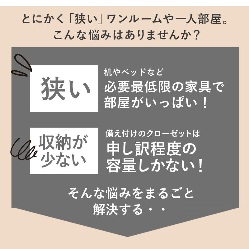 天然木 引出し付きベッド セミシングルショート 省スペース 収納付きベッド ベッドフレーム 棚付き 引き出し 収納 コンセント 宮棚 宮付き チェスト付きベッド 単品 北欧 おしゃれ(代引不可)