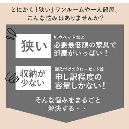 天然木 引出し付きベッド セミシングルショート 省スペース 収納付きベッド ベッドフレーム 棚付き 引き出し 収納 コンセント 宮棚 宮付き チェスト付きベッド 単品 北欧 おしゃれ(代引不可)
