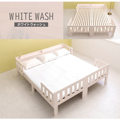 キングサイズベッド 連結できるシングルベッド×2台セット 敷布団用サイズ コンセント 棚付き ファミリーベッド キング 耐荷重200kg 天然木 ベッドガード ベッドフレーム(代引不可)