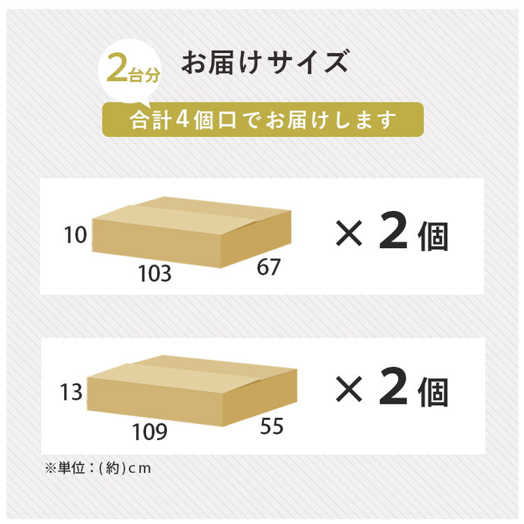 キングサイズベッド 連結できるシングルベッド×2台セット 敷布団用サイズ コンセント 棚付き ファミリーベッド キング 耐荷重200kg 天然木 ベッドガード ベッドフレーム(代引不可)