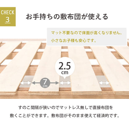 キングサイズベッド 連結できるシングルベッド×2台セット 敷布団用サイズ コンセント 棚付き ファミリーベッド キング 耐荷重200kg 天然木 ベッドガード ベッドフレーム(代引不可)