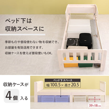 連結できるシングルベッド 敷布団用サイズ 2口コンセント 棚付き ベッド シングル 耐荷重200kg 連結式ベッド 天然木 すのこベッド ベッドガード ベッドフレーム(代引不可)