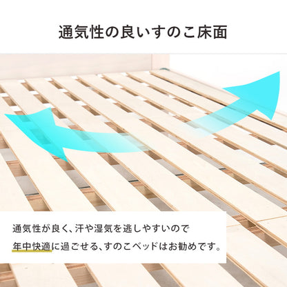 連結できるシングルベッド 敷布団用サイズ 2口コンセント 棚付き ベッド シングル 耐荷重200kg 連結式ベッド 天然木 すのこベッド ベッドガード ベッドフレーム(代引不可)